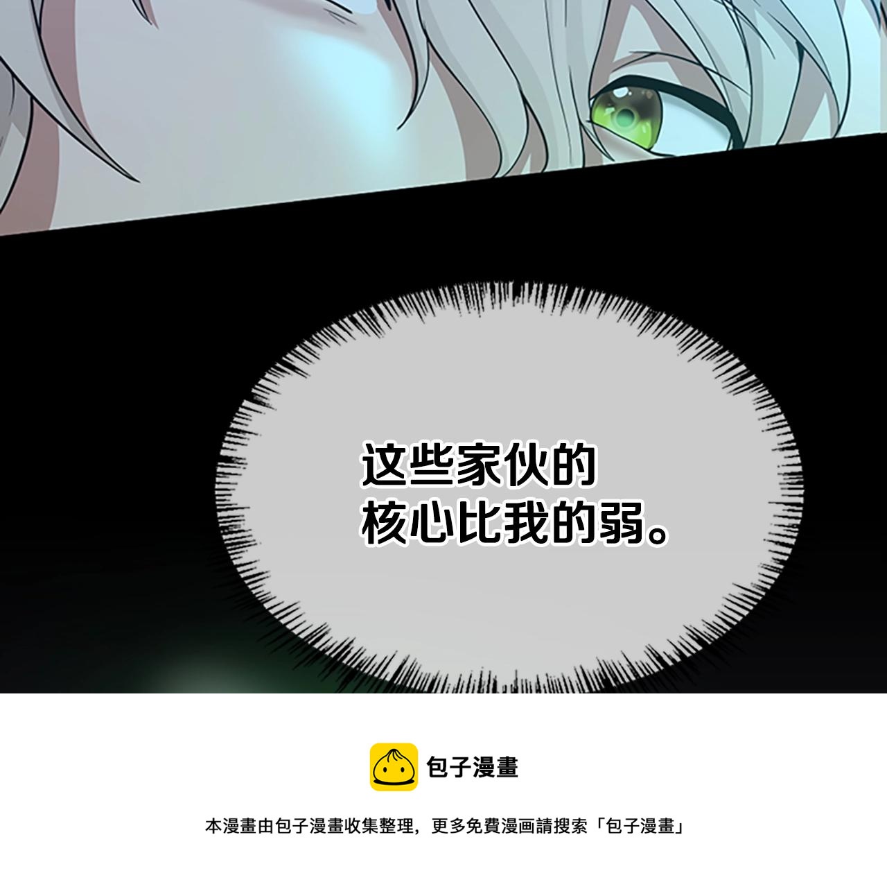 第132话 一心向阳112