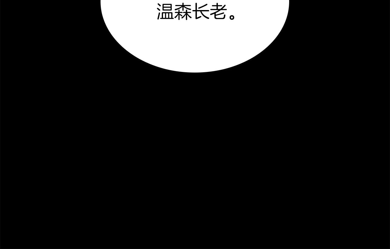 第151话 众神之王202