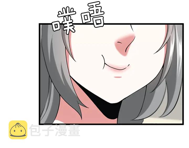 第110话 孩子的名儿想好了24
