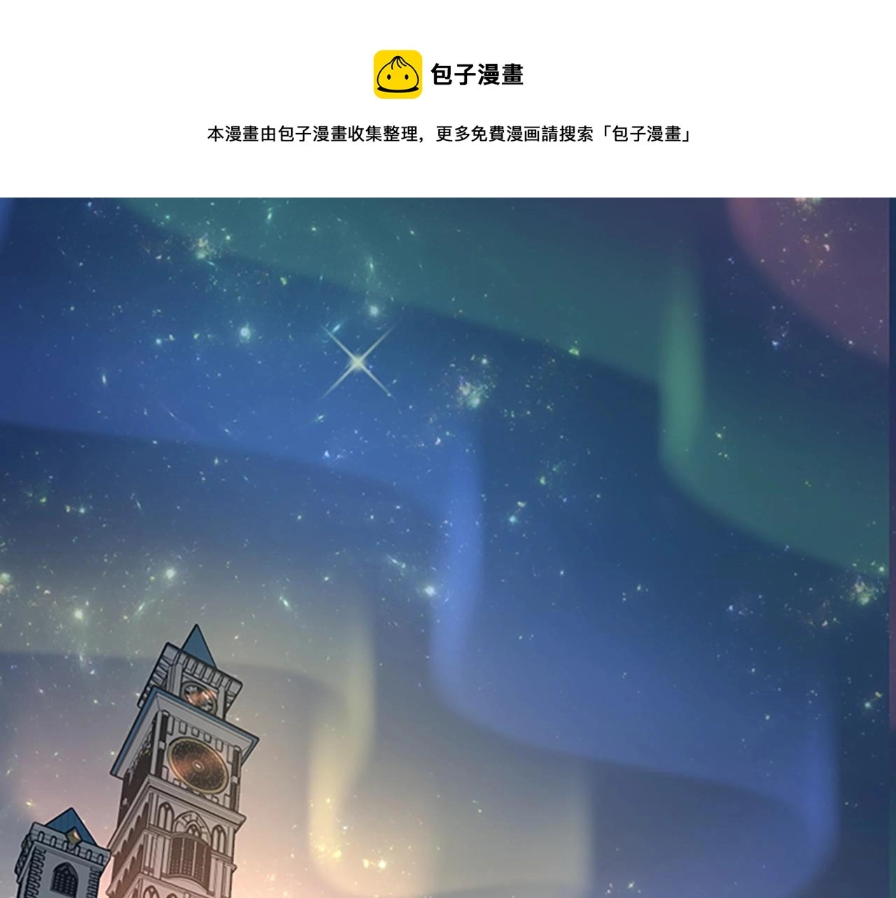 第132话 一心向阳96