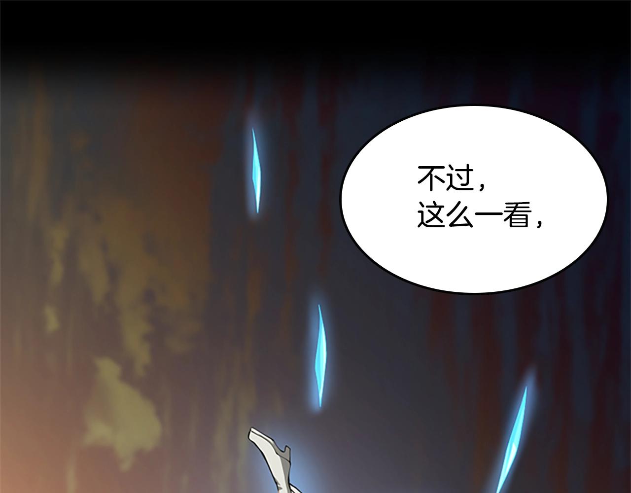 第142话 空中城堡196