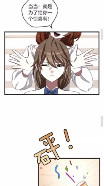 第83话 妹妹的生日宴会36