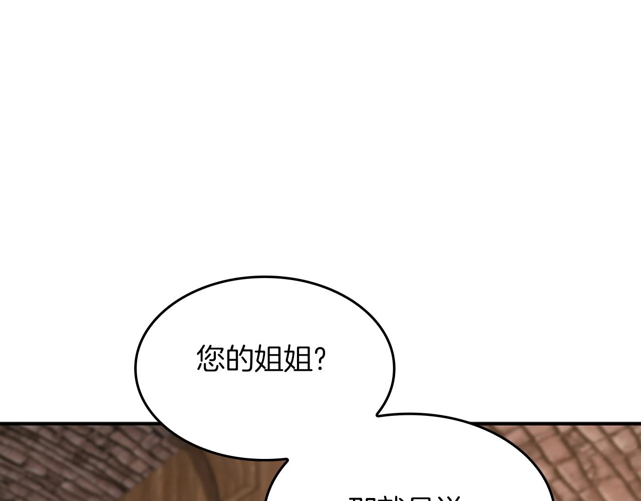 第131话 预言家181