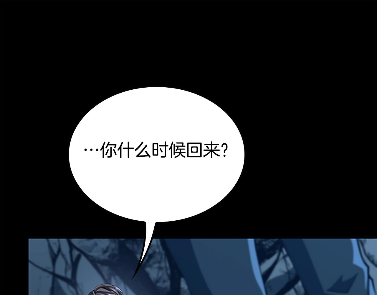 第149话 斩断178