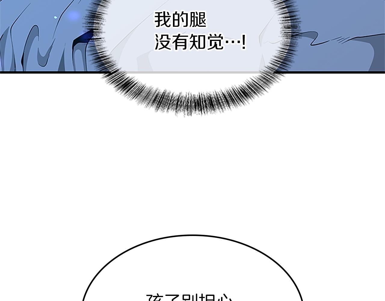 第157话 恶魔水蛭198