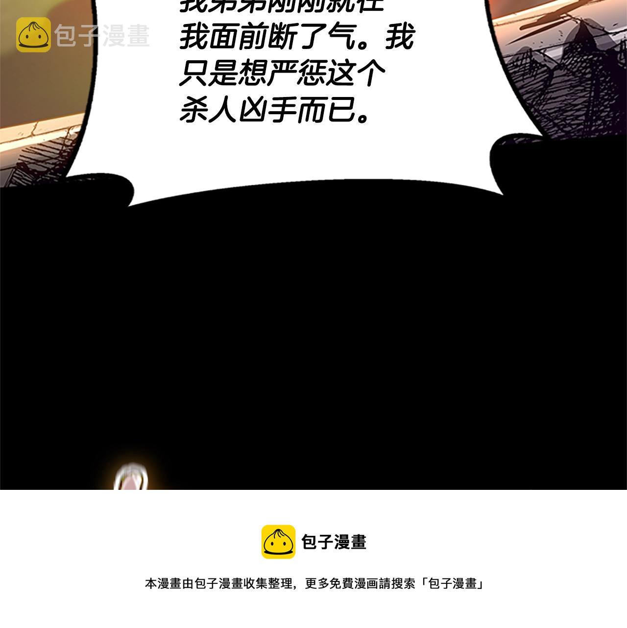 第140话 惩罚120