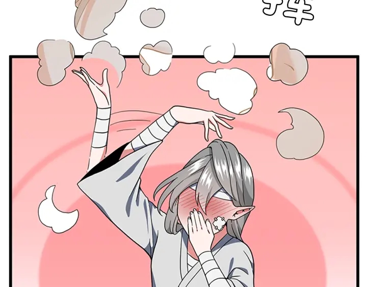 第102话 青春的荷尔蒙18