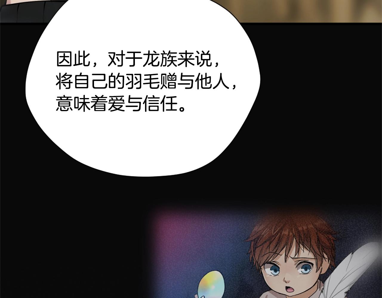 第161话 奇怪的测试77