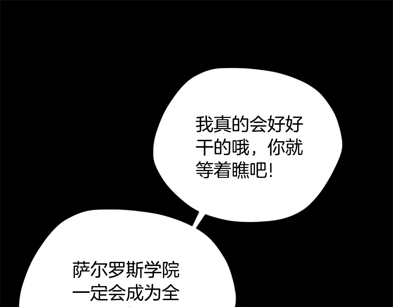 第5季175话 战斗的理由128