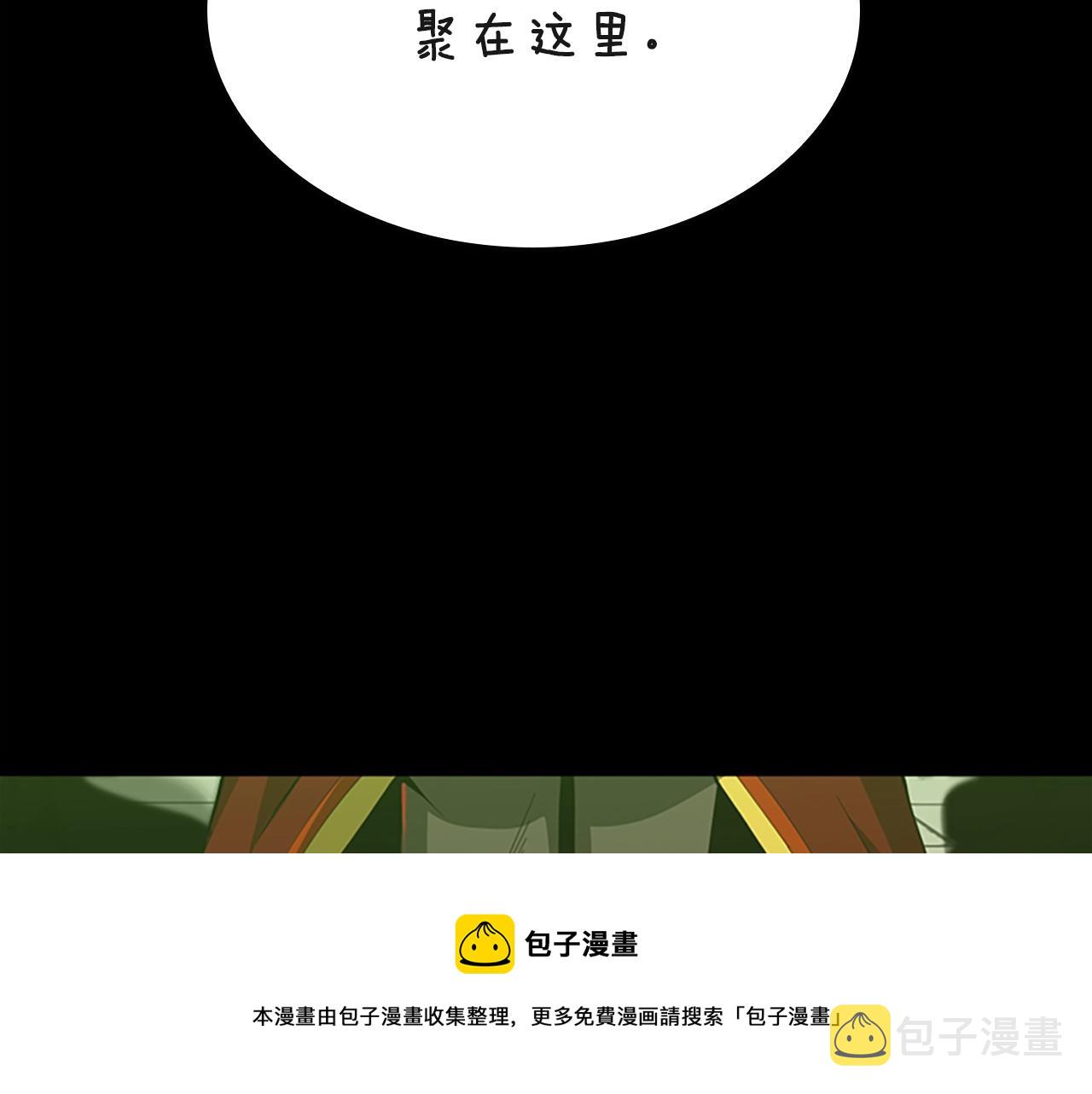 第136话 惨烈一幕64