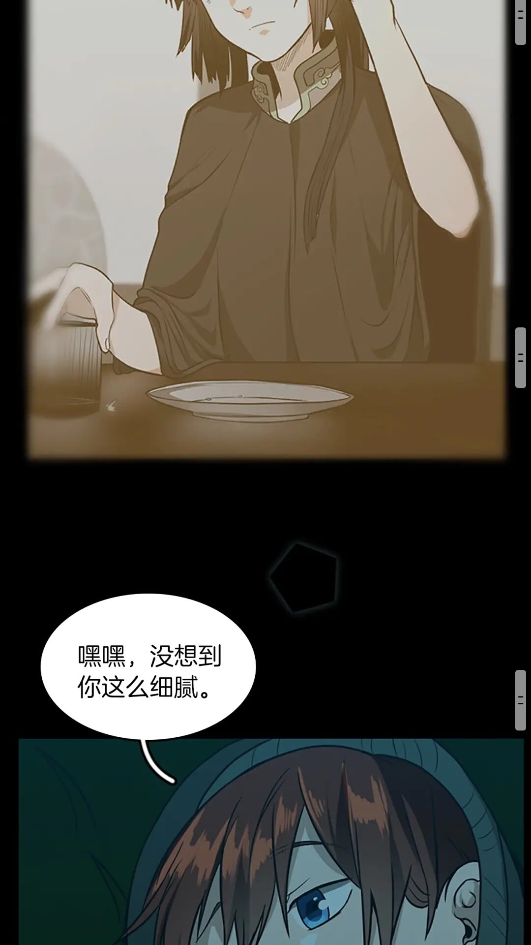 第55话 她的故事74
