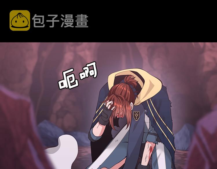 第119话 艾丽娅19
