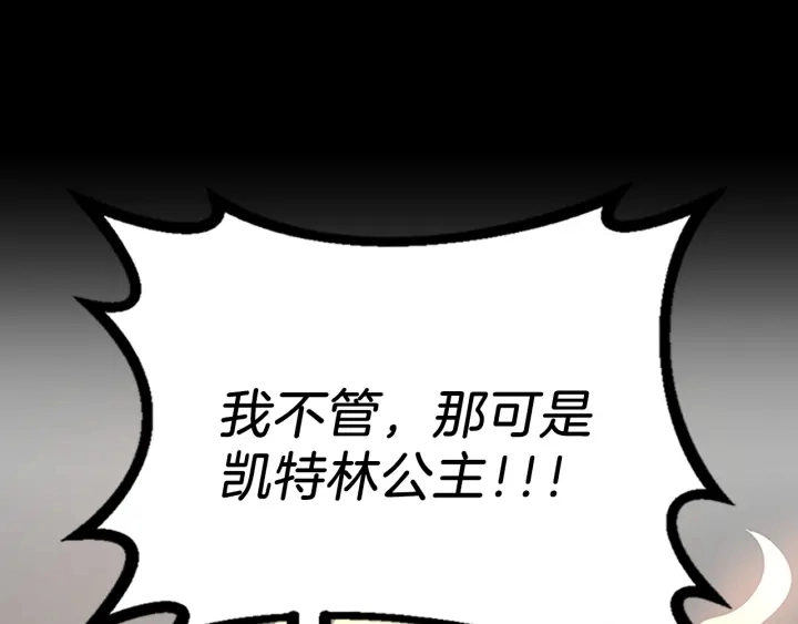 第107话 失控的人类63