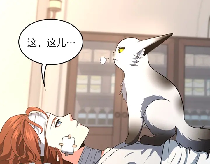 第100话 舍身164
