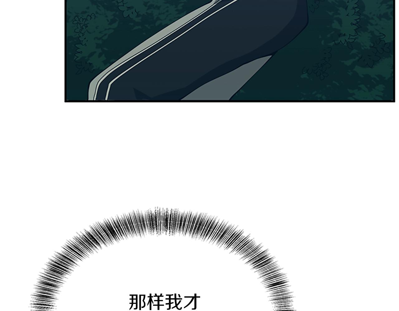 第155话 领悟127