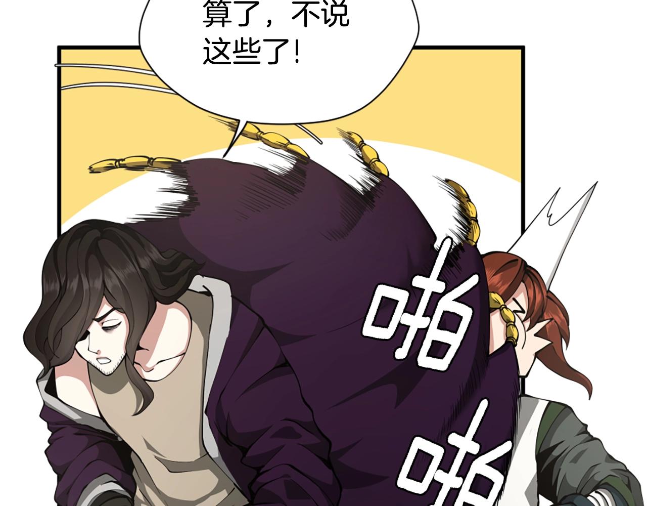 第161话 奇怪的测试43