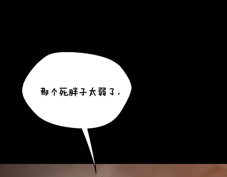 第122话 特西亚的危机136