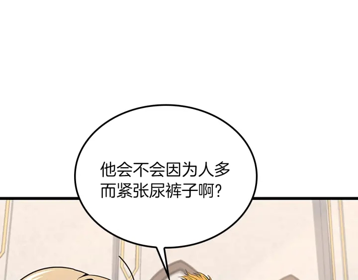 第103话 充满热情的教室132