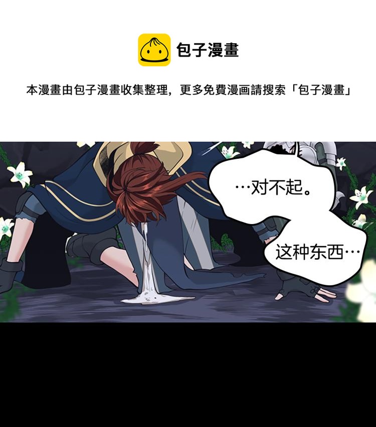 第119话 艾丽娅273