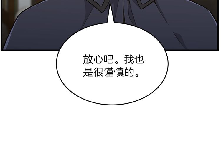 第73话 最终结果134