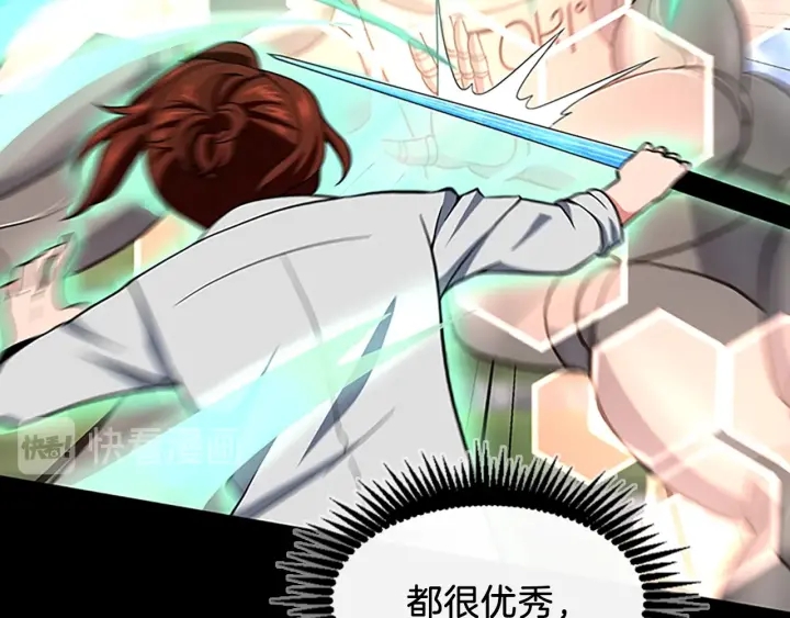 第106话 背后危机10