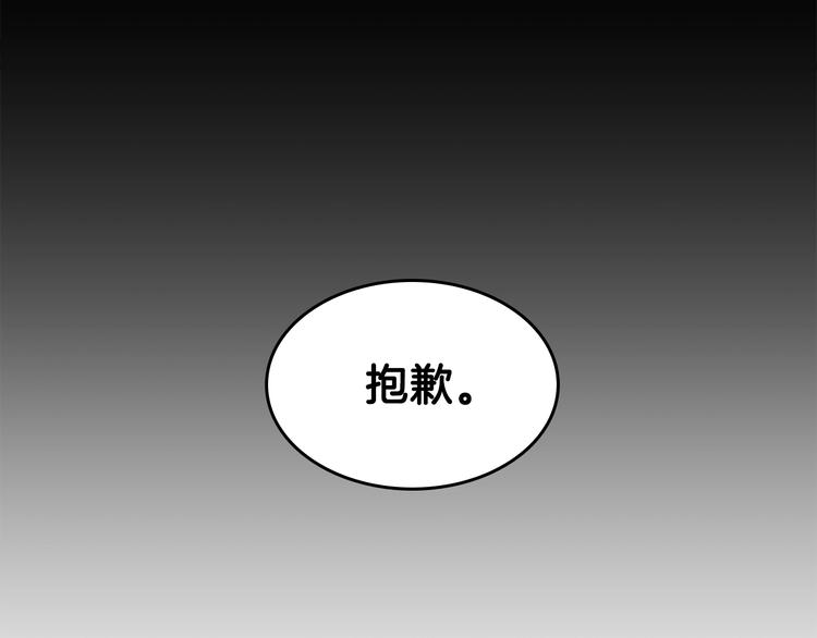 第72话 隐忍的风暴146