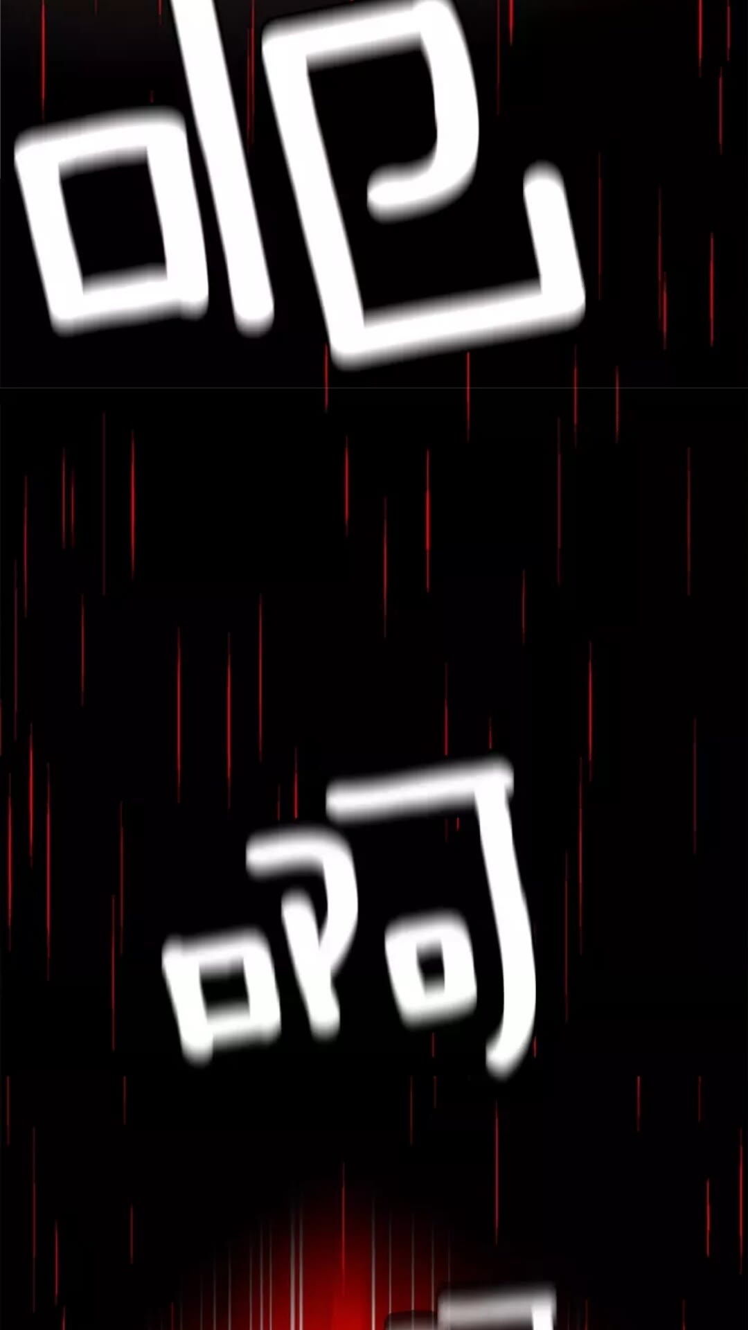 第12话 幽深24
