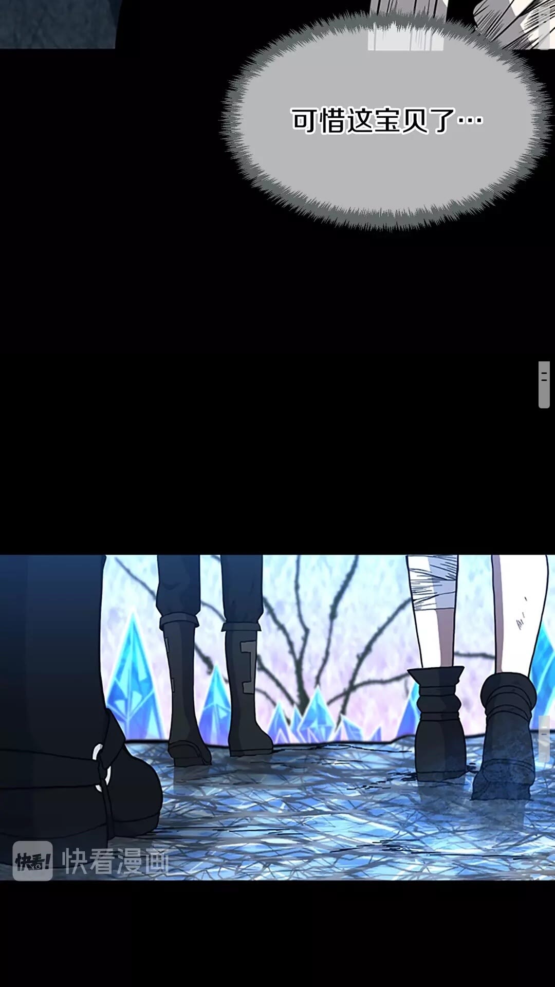第70话 石碧现身45