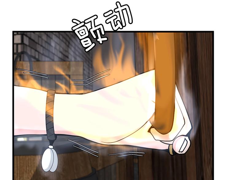 第121话 破旧商店116