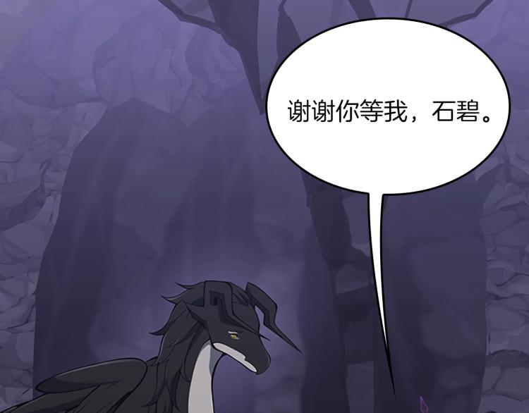 第120话 每个人都在打仗55