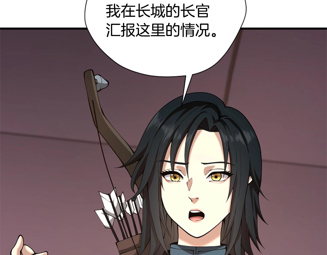 第5季第169话 突变体125