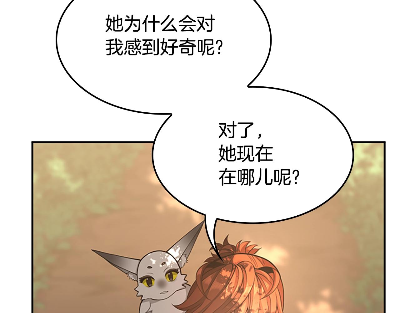 第129话 爷爷的审问192