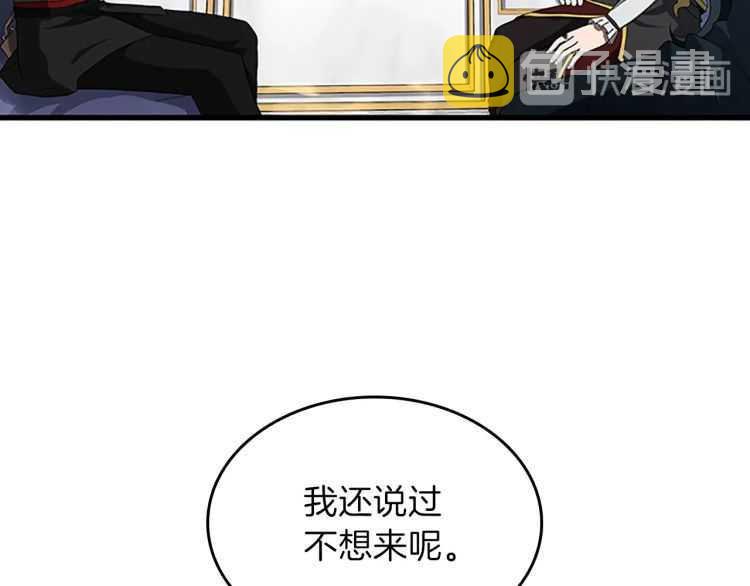第80话 雪12