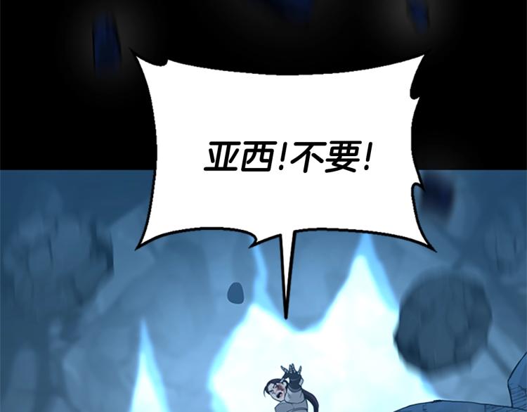 第118话 巨型怪185