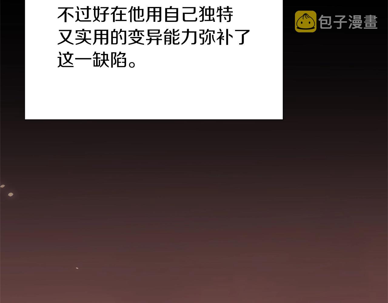 第168话 新的状况250