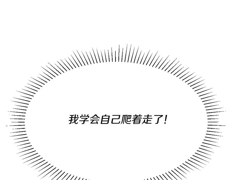 第2话 法力核心29