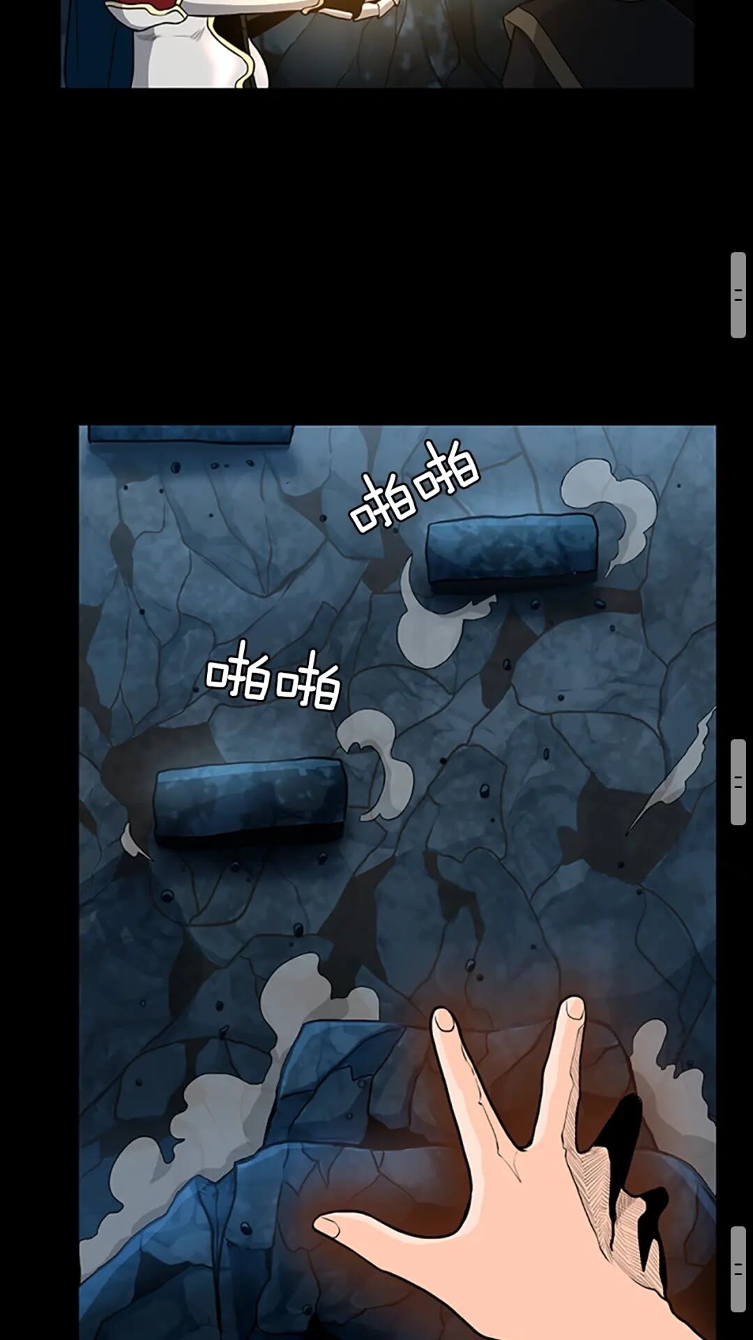 第59话 烈焰59