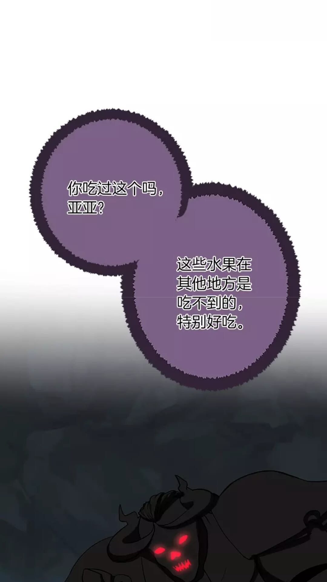 第15话 分别14