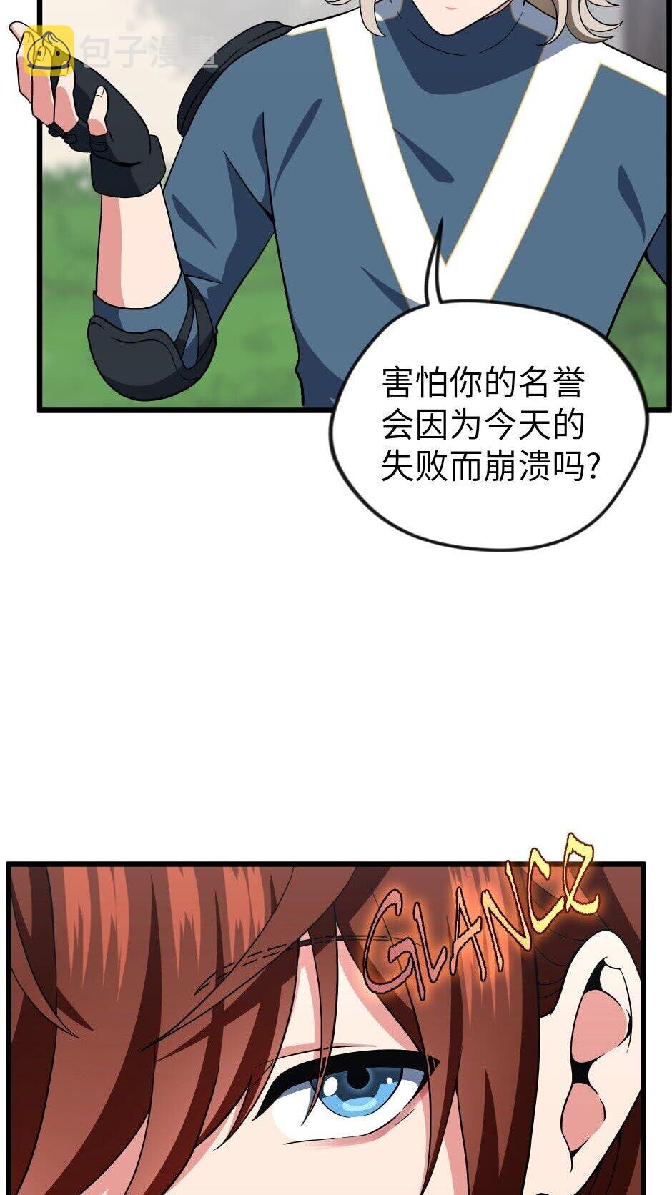 第98话 风魔法质变！14