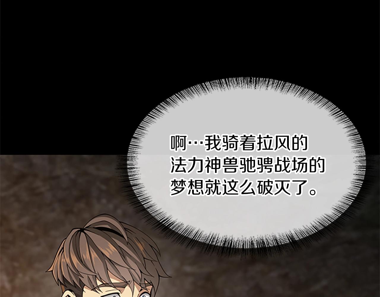 第150话 神的领地85