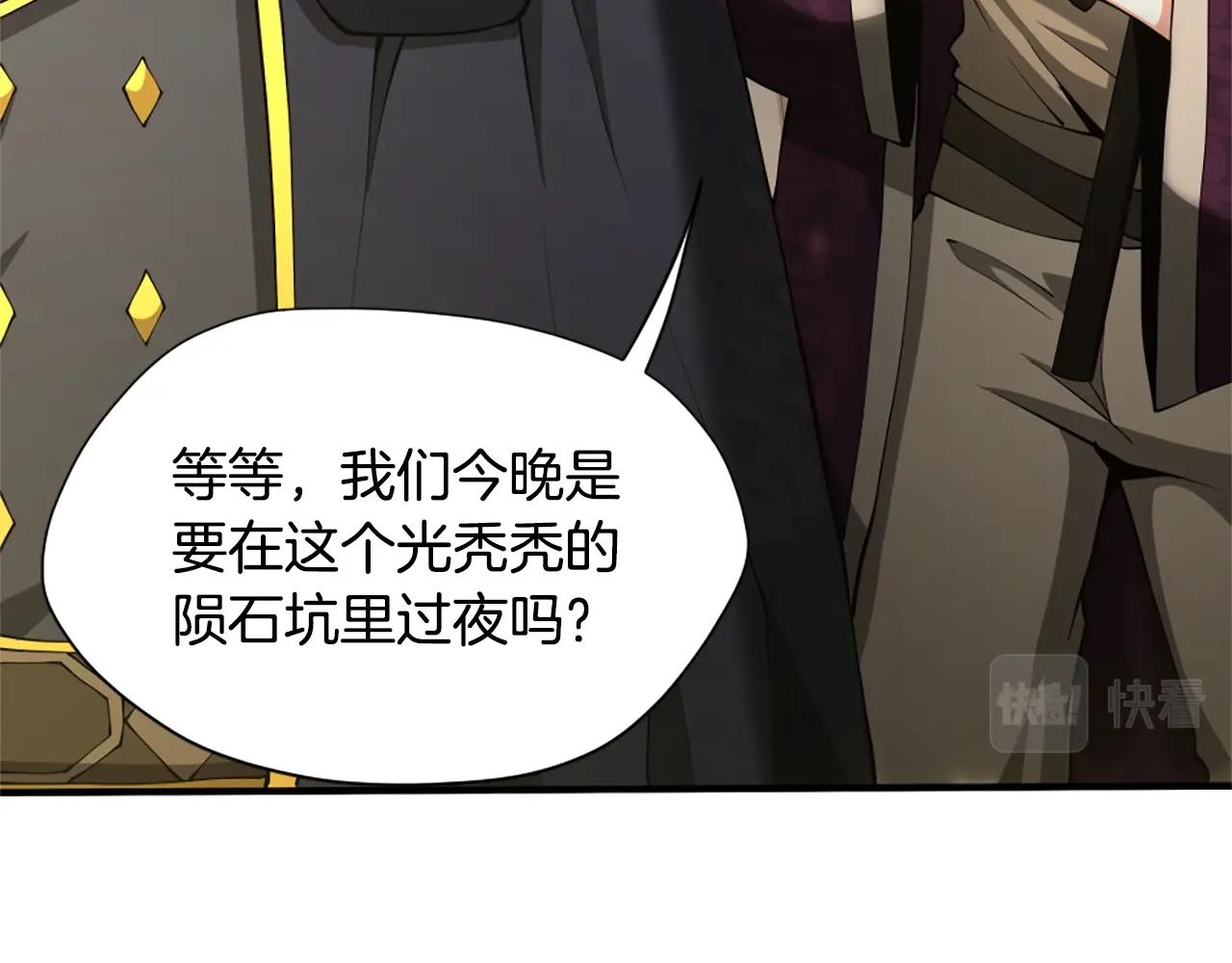 第162话 更难的训练103