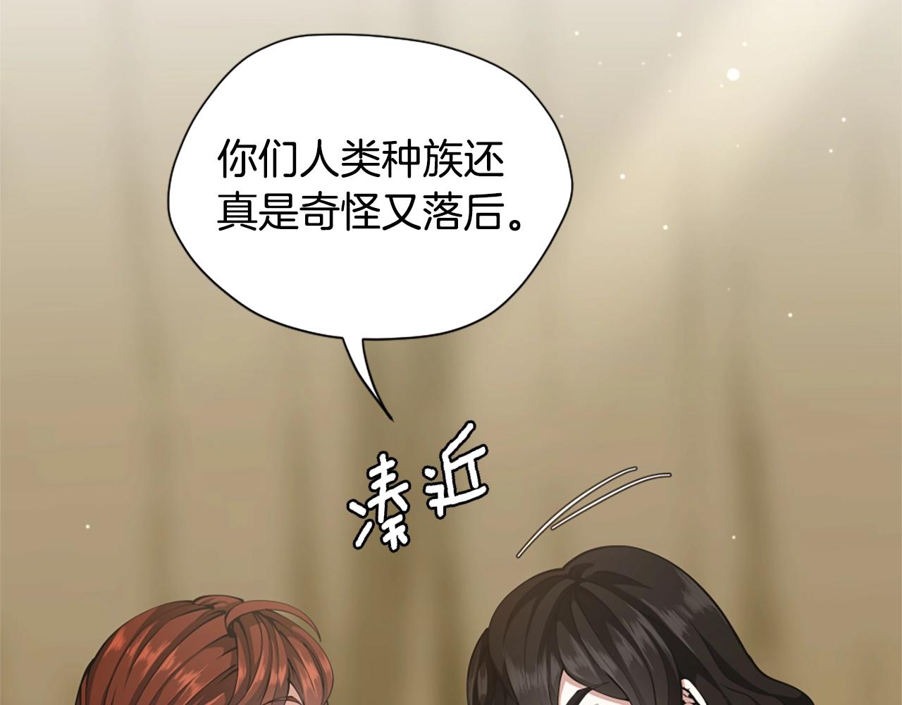 第161话 奇怪的测试40