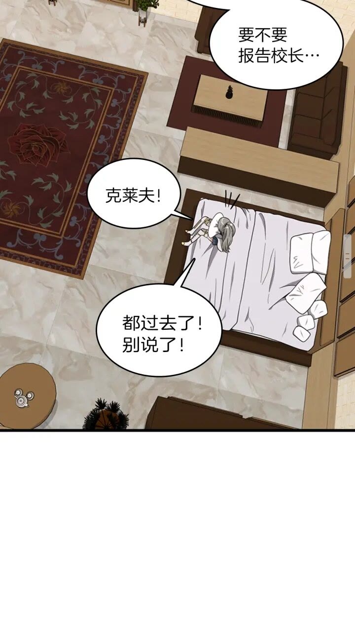 第88话 误会79