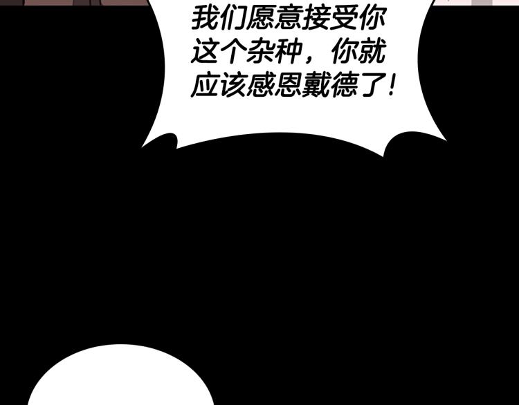 第122话 特西亚的危机41