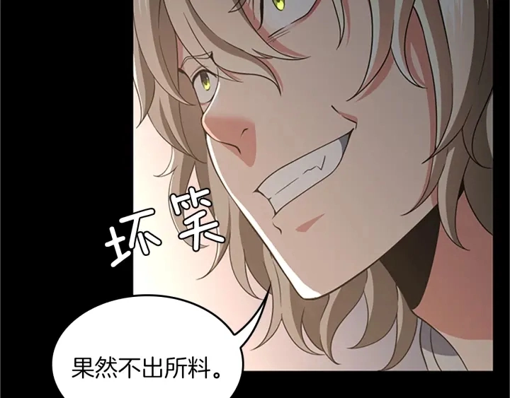 第107话 失控的人类35