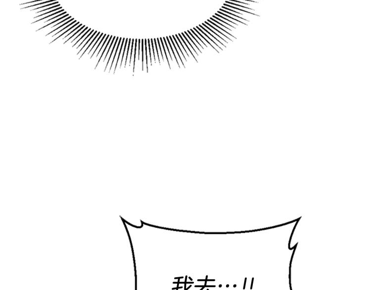 第121话 破旧商店159