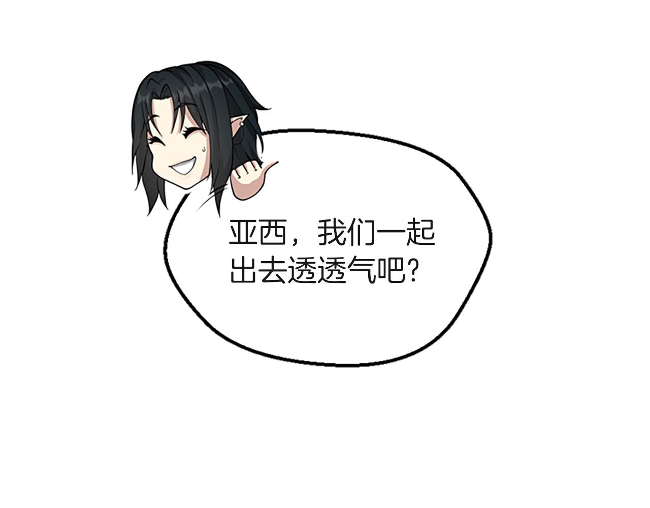 第133话 大战在即199