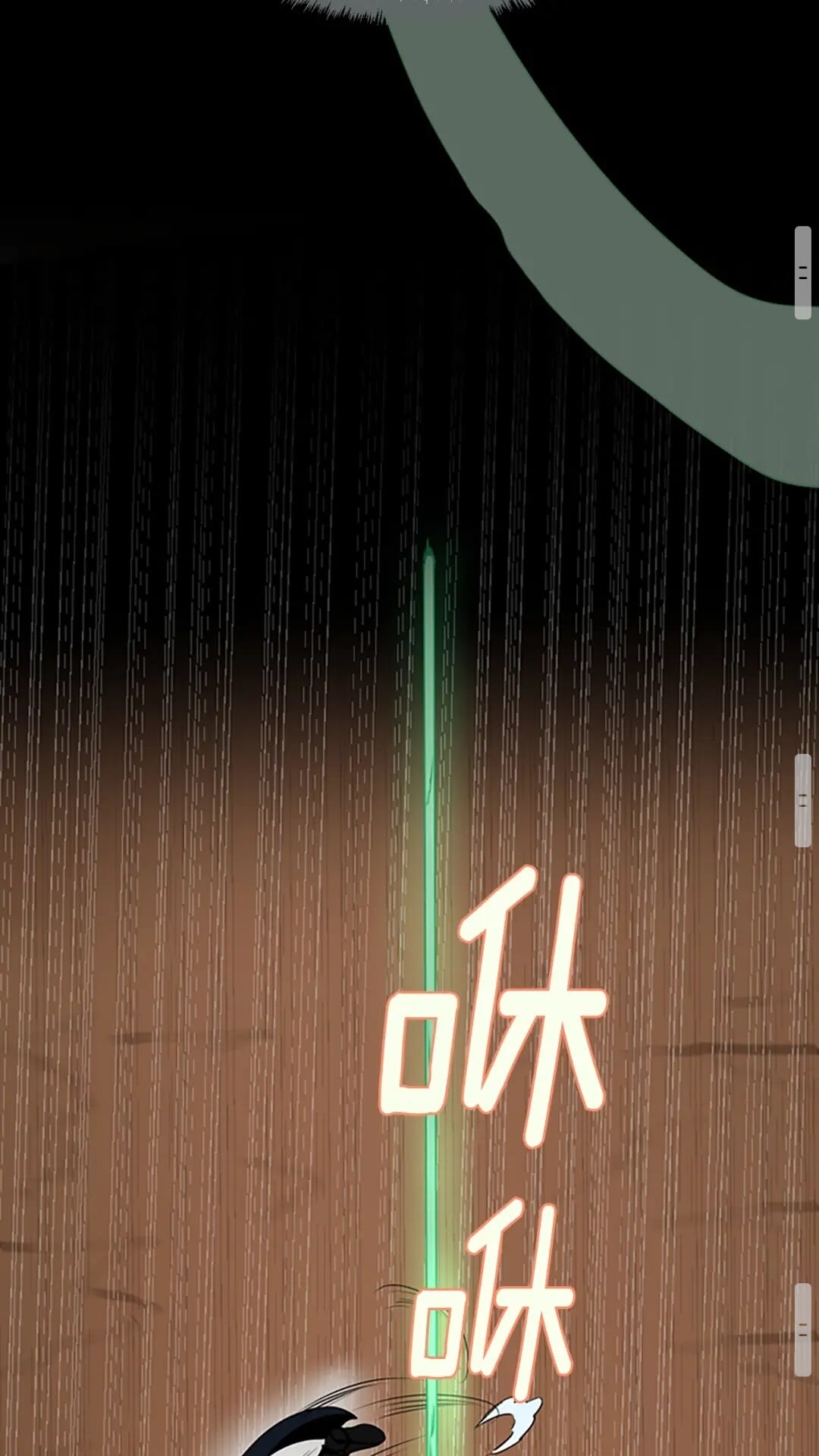 第51话 酣畅淋漓66