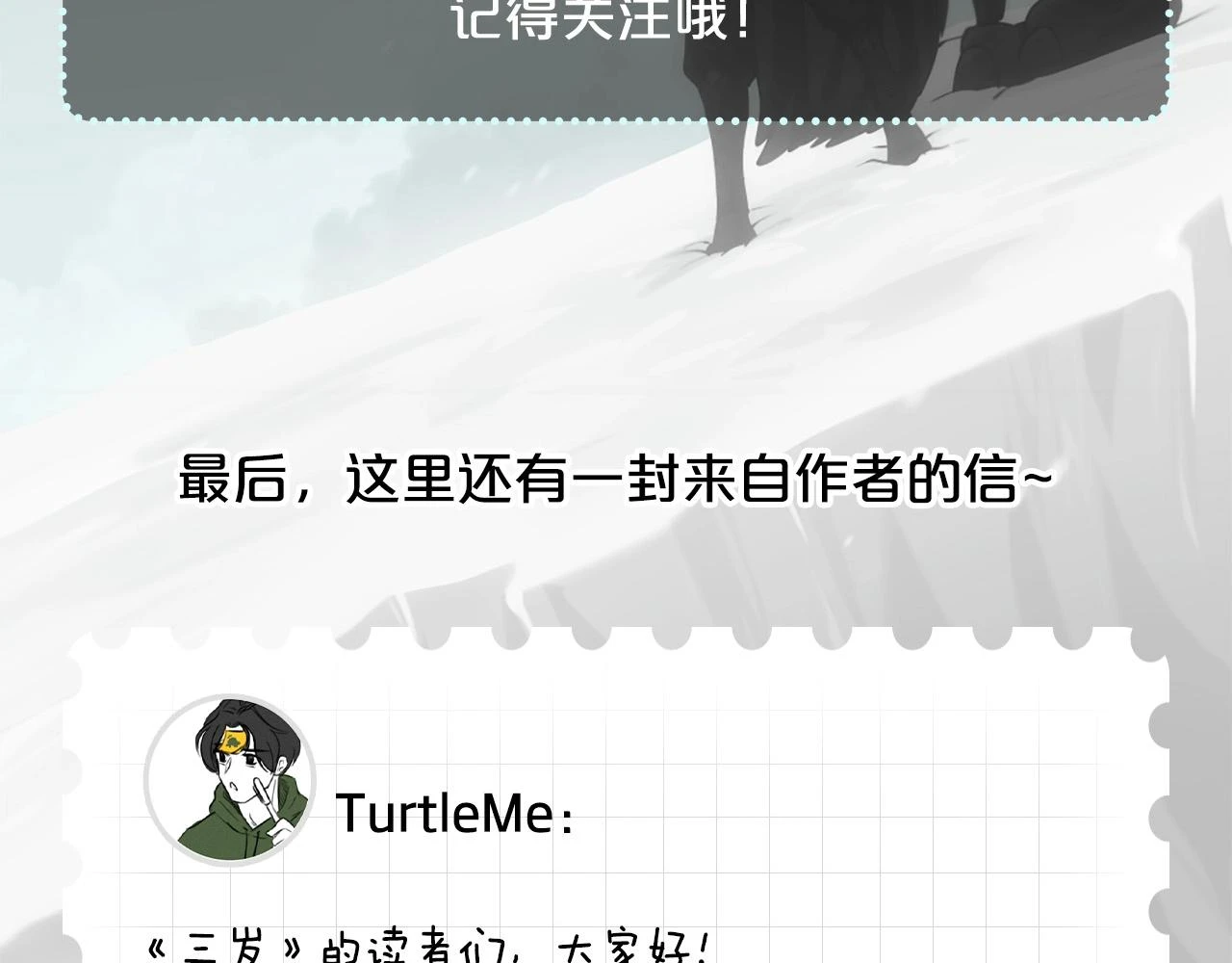 第5季175话 战斗的理由256