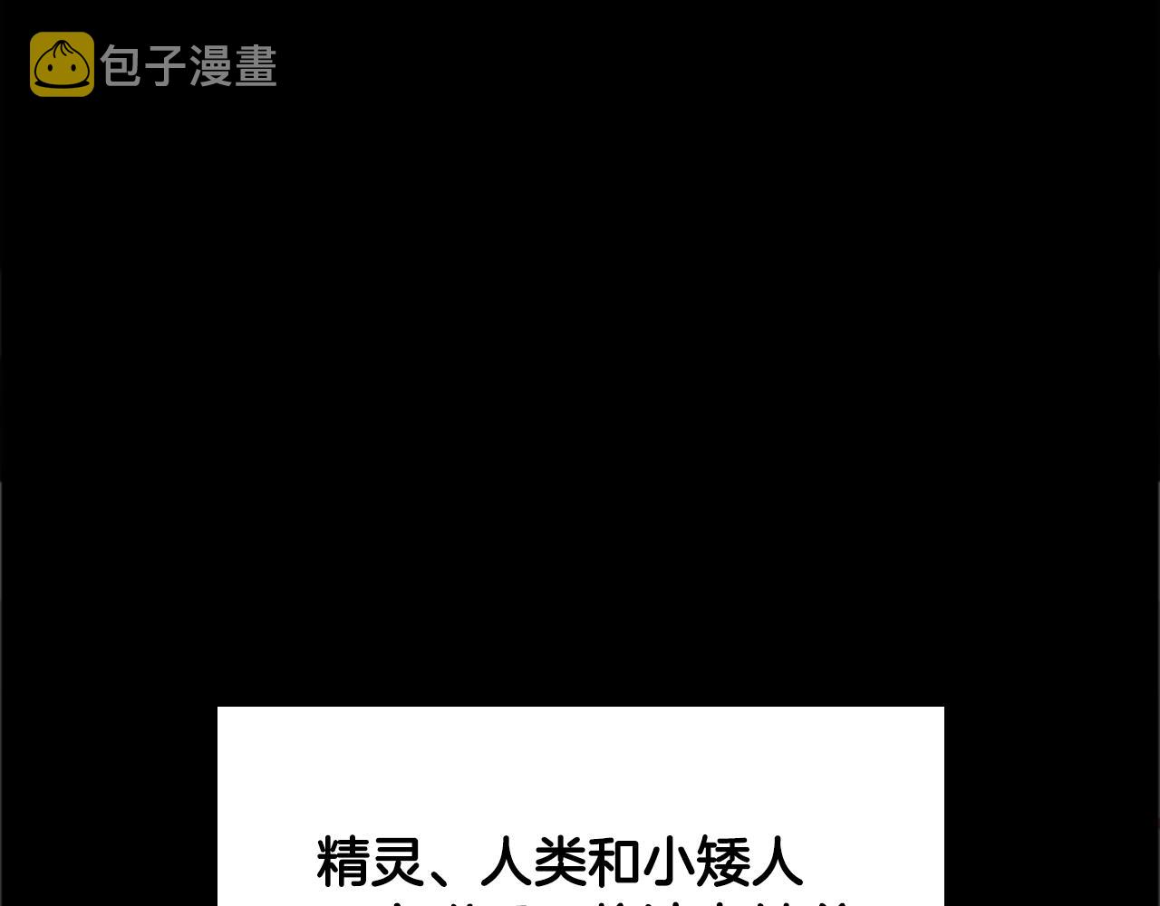 第124话 历史长河54
